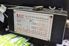 歷經(jīng)十年風(fēng)雨的新崎商標(biāo)機為何還是“少年”?